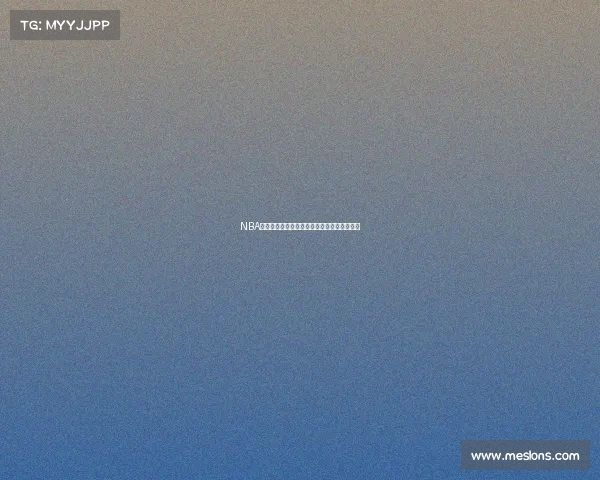 NBA历史抢断排行榜：顶级防守球员谁能位列前茅