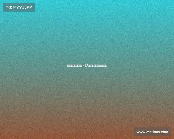 全新虚拟观赛体验开启 NBA赛事沉浸式观看革命即将来临